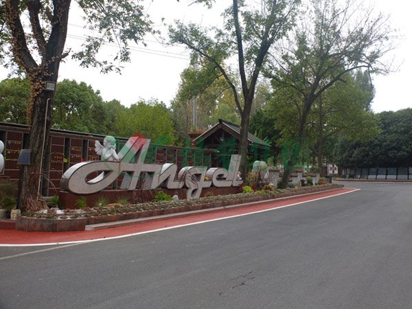 米乐|米乐·M6(中国大陆)官方网站