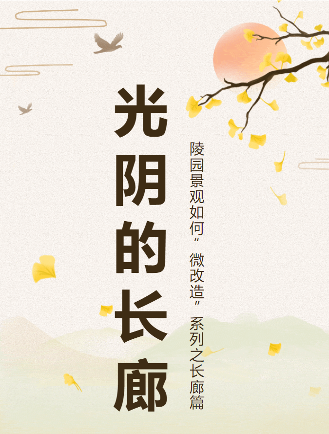 米乐|米乐·M6(中国大陆)官方网站