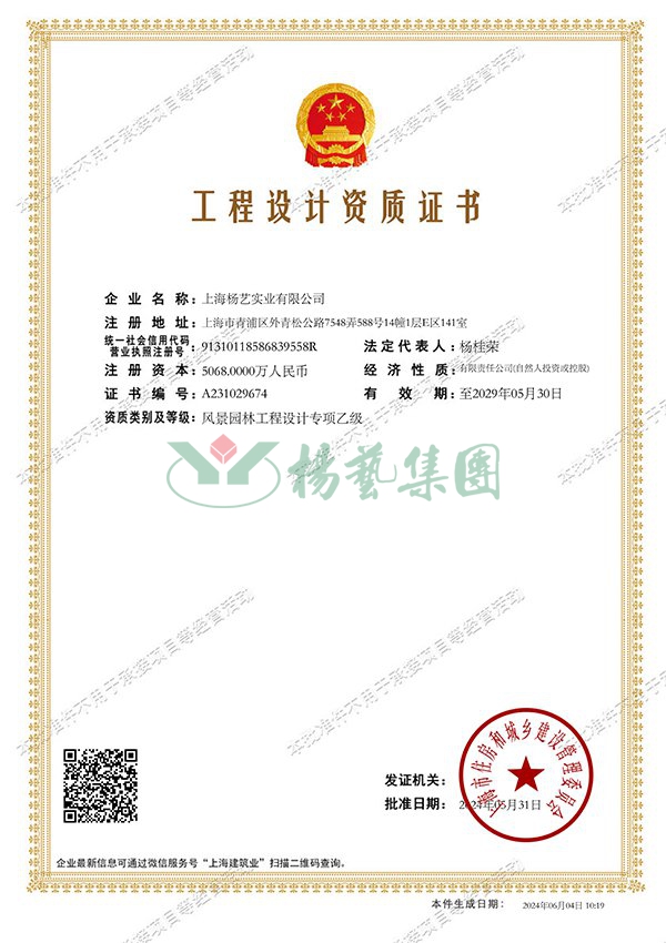 米乐|米乐·M6(中国大陆)官方网站