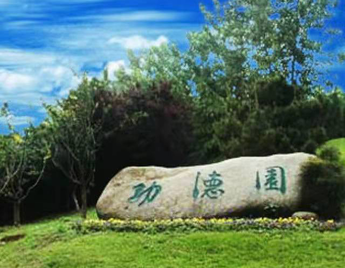 米乐|米乐·M6(中国大陆)官方网站