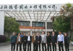 扬州市民政局向导莅临米乐m6旅行考察