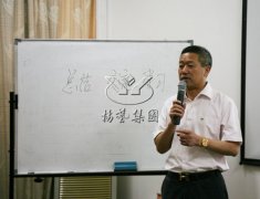 米乐m6召开2016年第一季度事情总结报告会