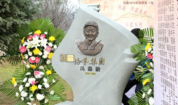 米乐|米乐·M6(中国大陆)官方网站