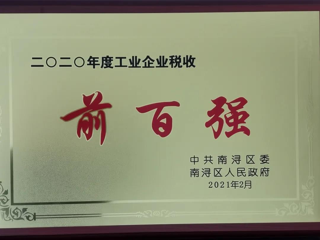 米乐|米乐·M6(中国大陆)官方网站