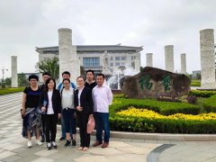 山东福寿园工程中心认真人丁兆芳等人考察米乐m6