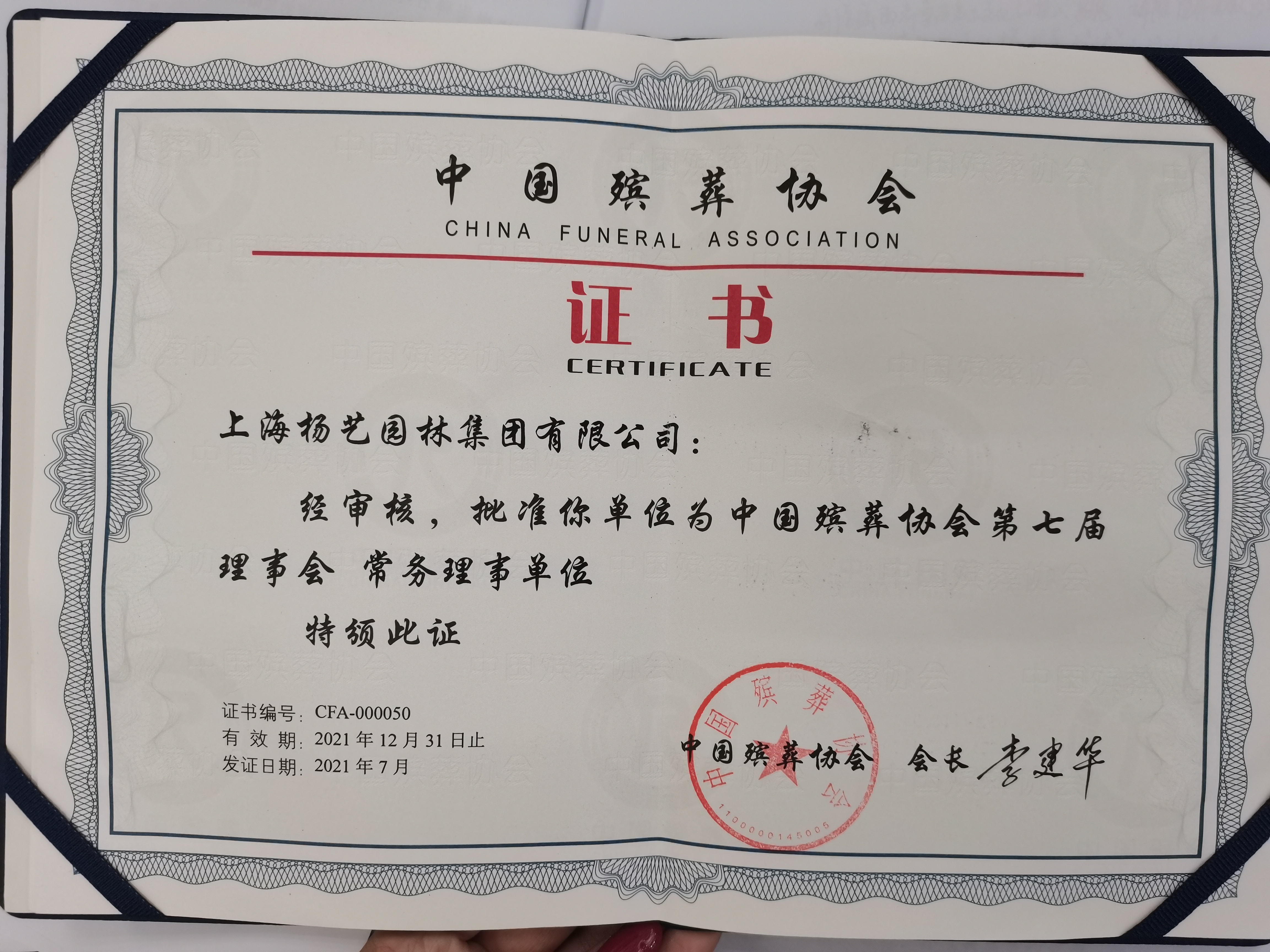 米乐|米乐·M6(中国大陆)官方网站