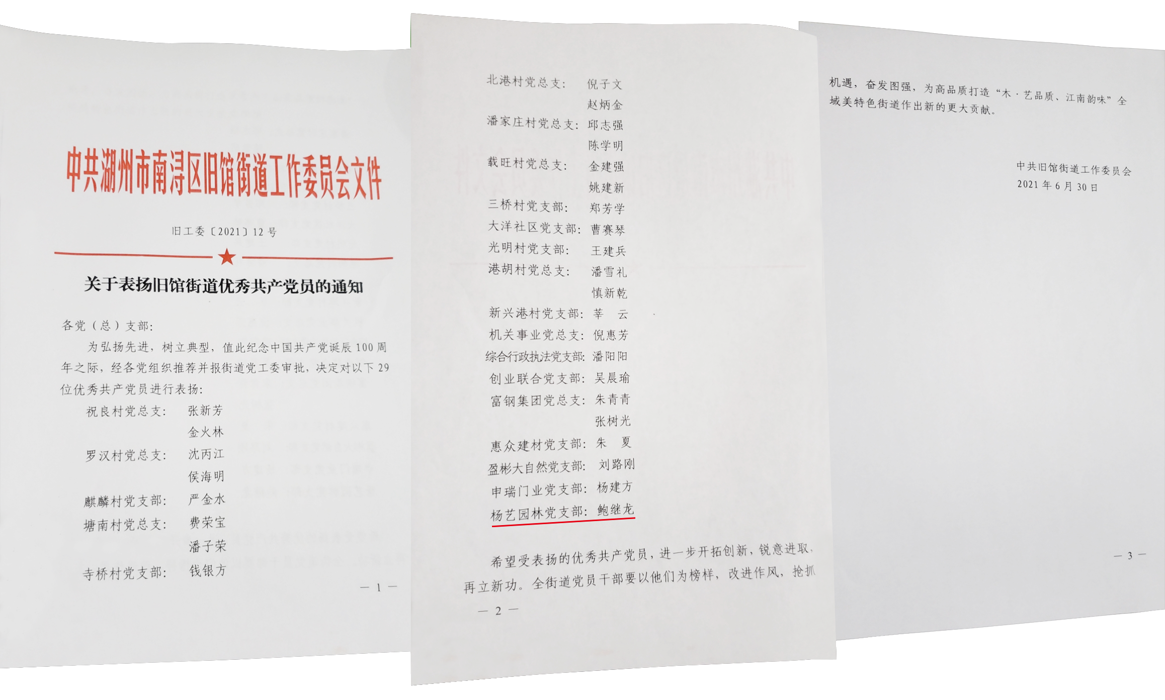 米乐|米乐·M6(中国大陆)官方网站