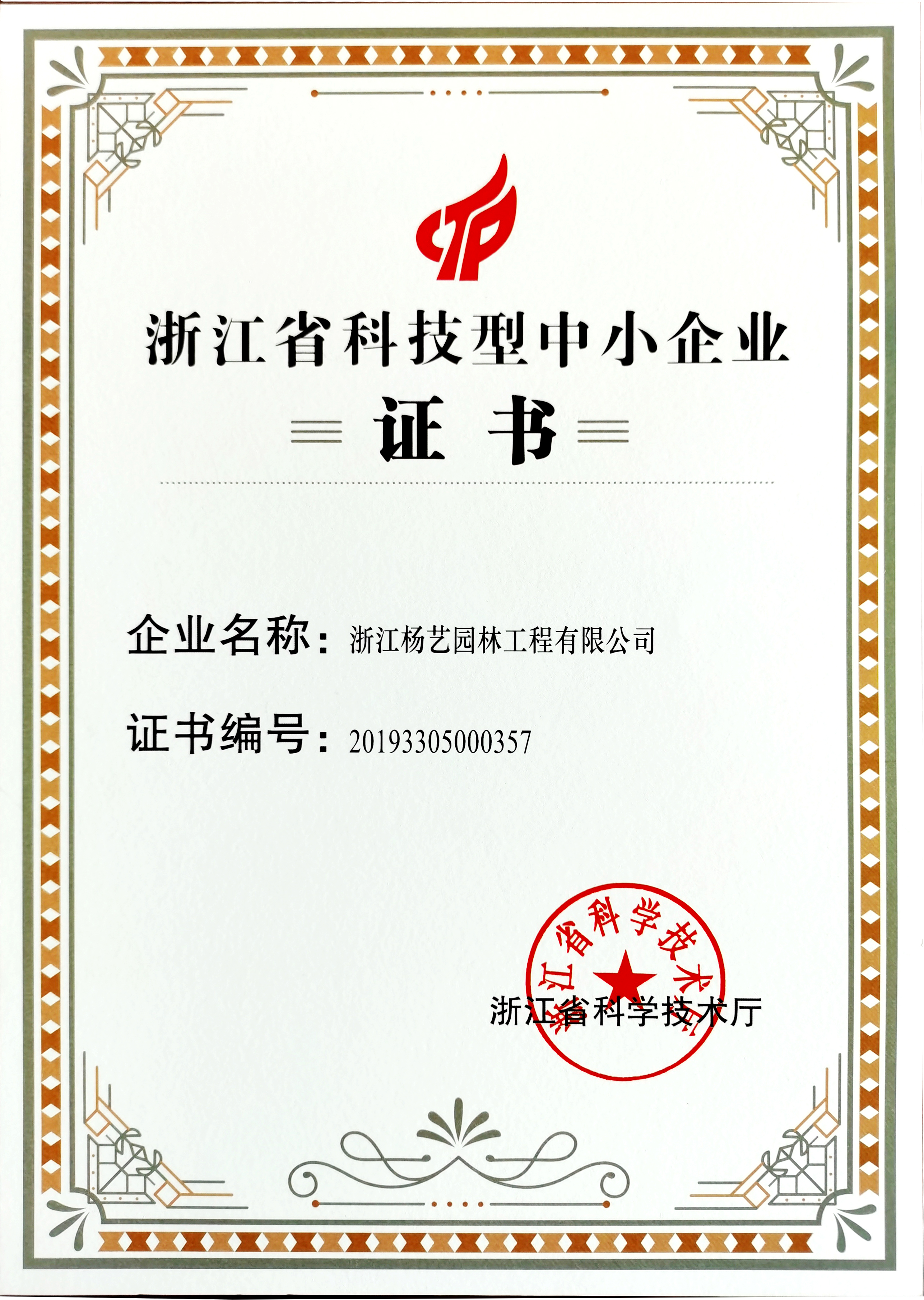 米乐|米乐·M6(中国大陆)官方网站