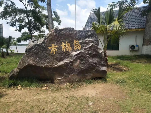 米乐|米乐·M6(中国大陆)官方网站