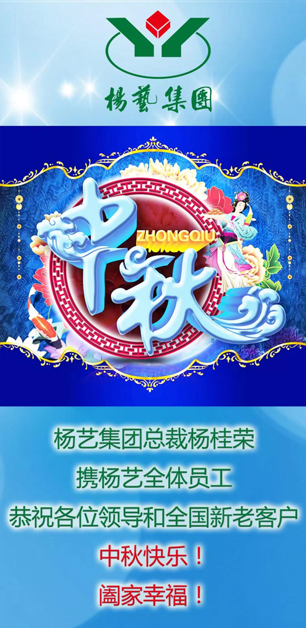 米乐|米乐·M6(中国大陆)官方网站