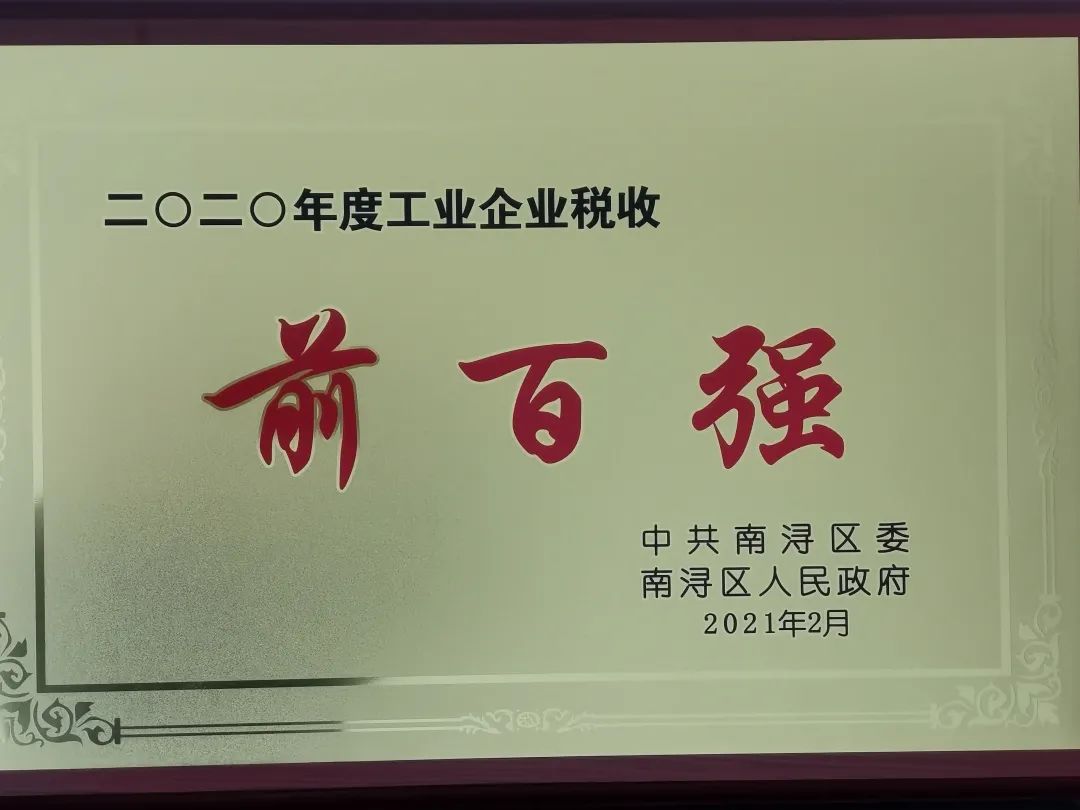 米乐|米乐·M6(中国大陆)官方网站