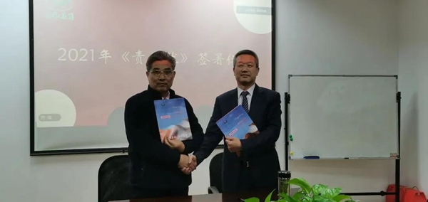 米乐|米乐·M6(中国大陆)官方网站