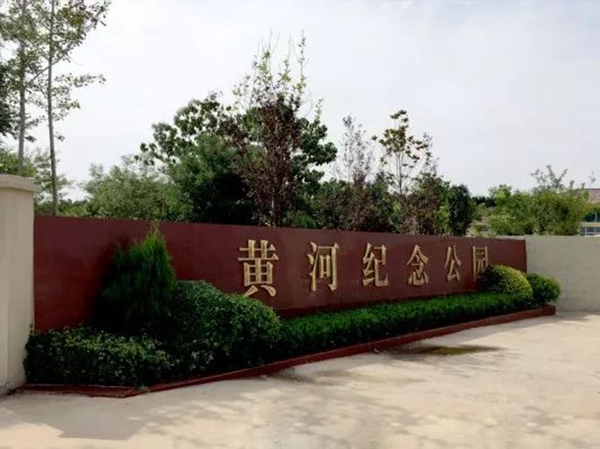 米乐|米乐·M6(中国大陆)官方网站