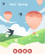 <b>浙江米乐m6荣获南浔区2021年度文明单位称呼</b>