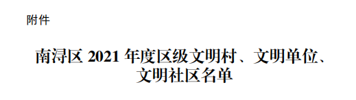 米乐|米乐·M6(中国大陆)官方网站