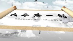 <b>六年磨一剑，，，，，，，砺得梅花香</b>