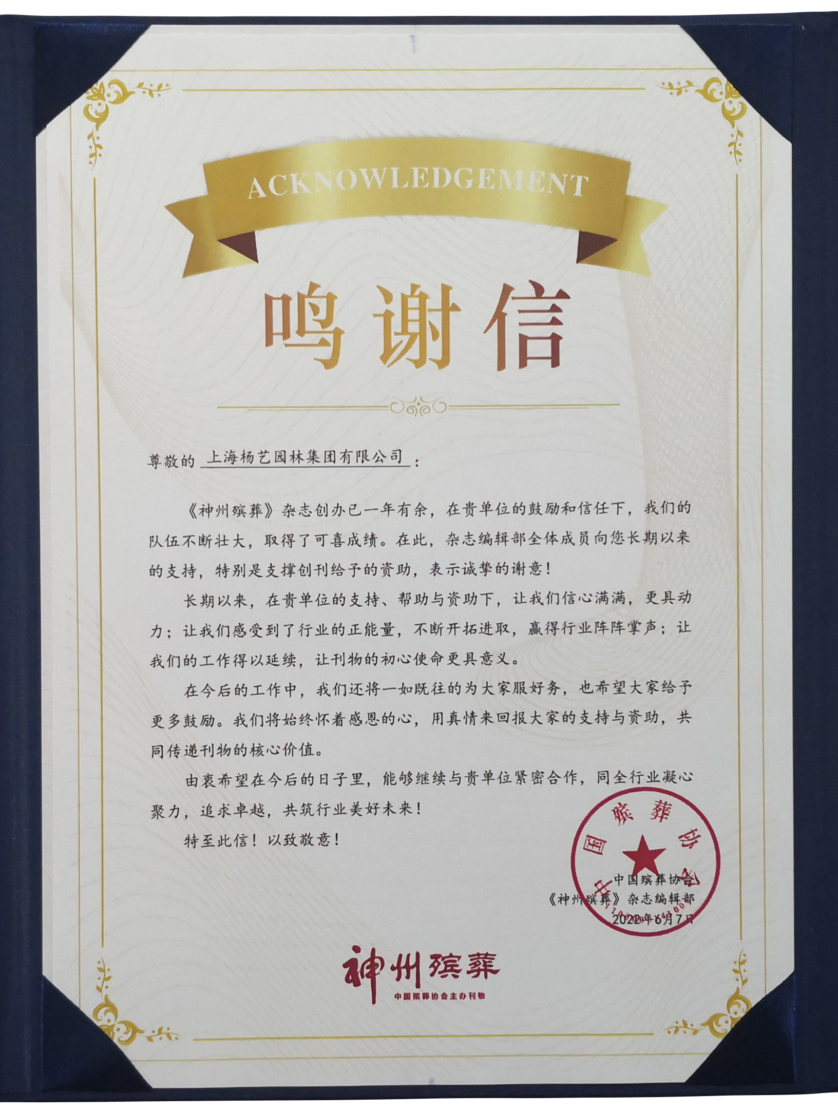 米乐|米乐·M6(中国大陆)官方网站