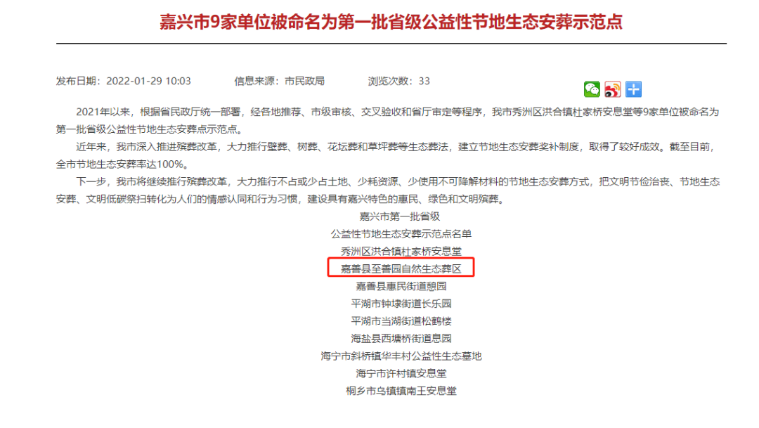 米乐|米乐·M6(中国大陆)官方网站