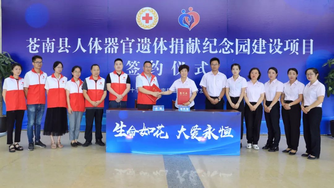 <b>生命如花，，，，，，大爱永恒！</b>