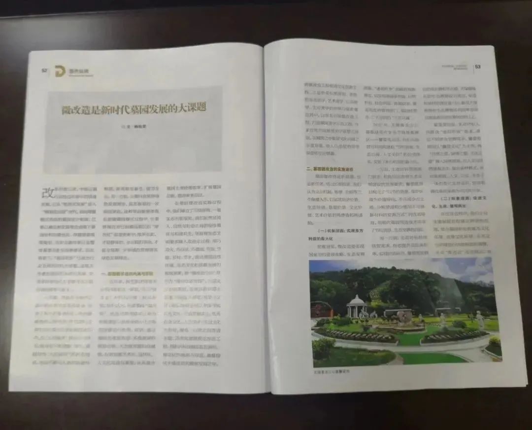 米乐|米乐·M6(中国大陆)官方网站