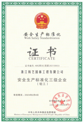 米乐|米乐·M6(中国大陆)官方网站