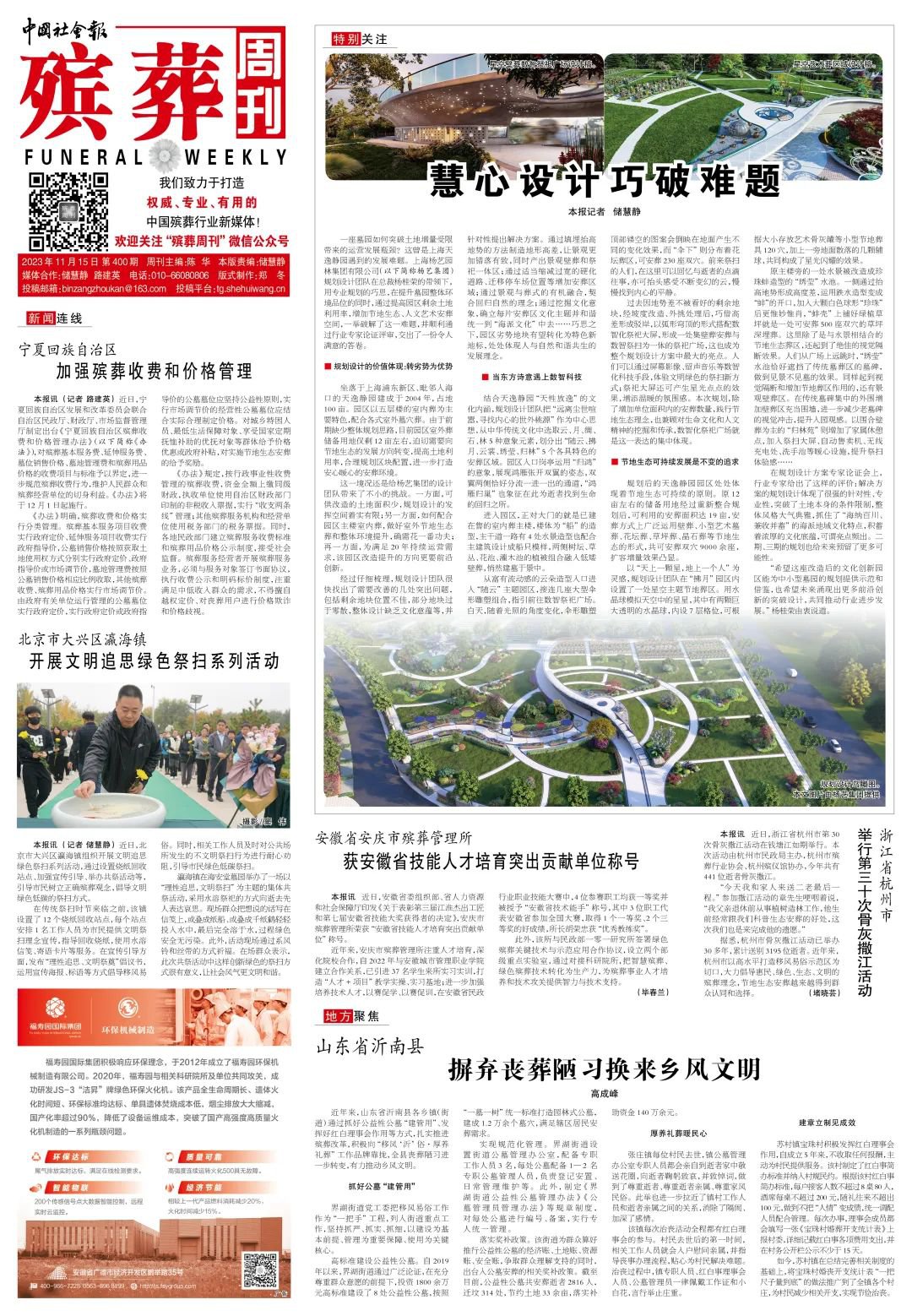 米乐|米乐·M6(中国大陆)官方网站