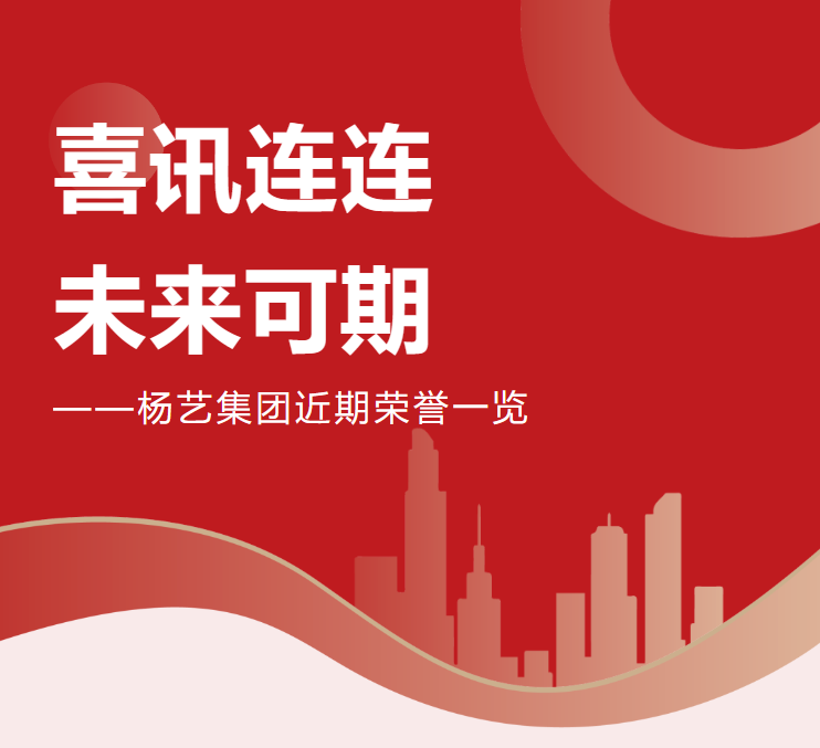 米乐|米乐·M6(中国大陆)官方网站