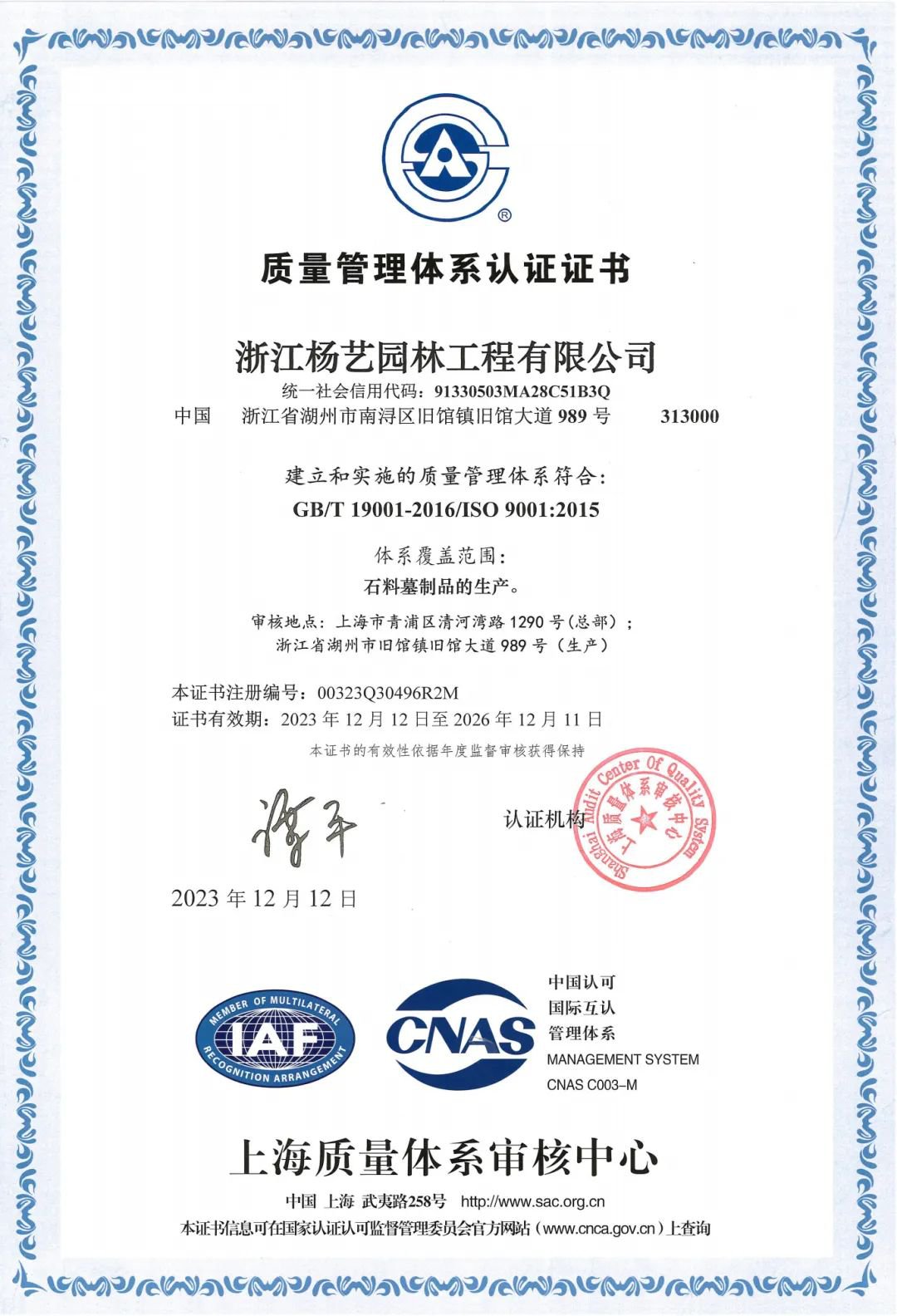 米乐|米乐·M6(中国大陆)官方网站