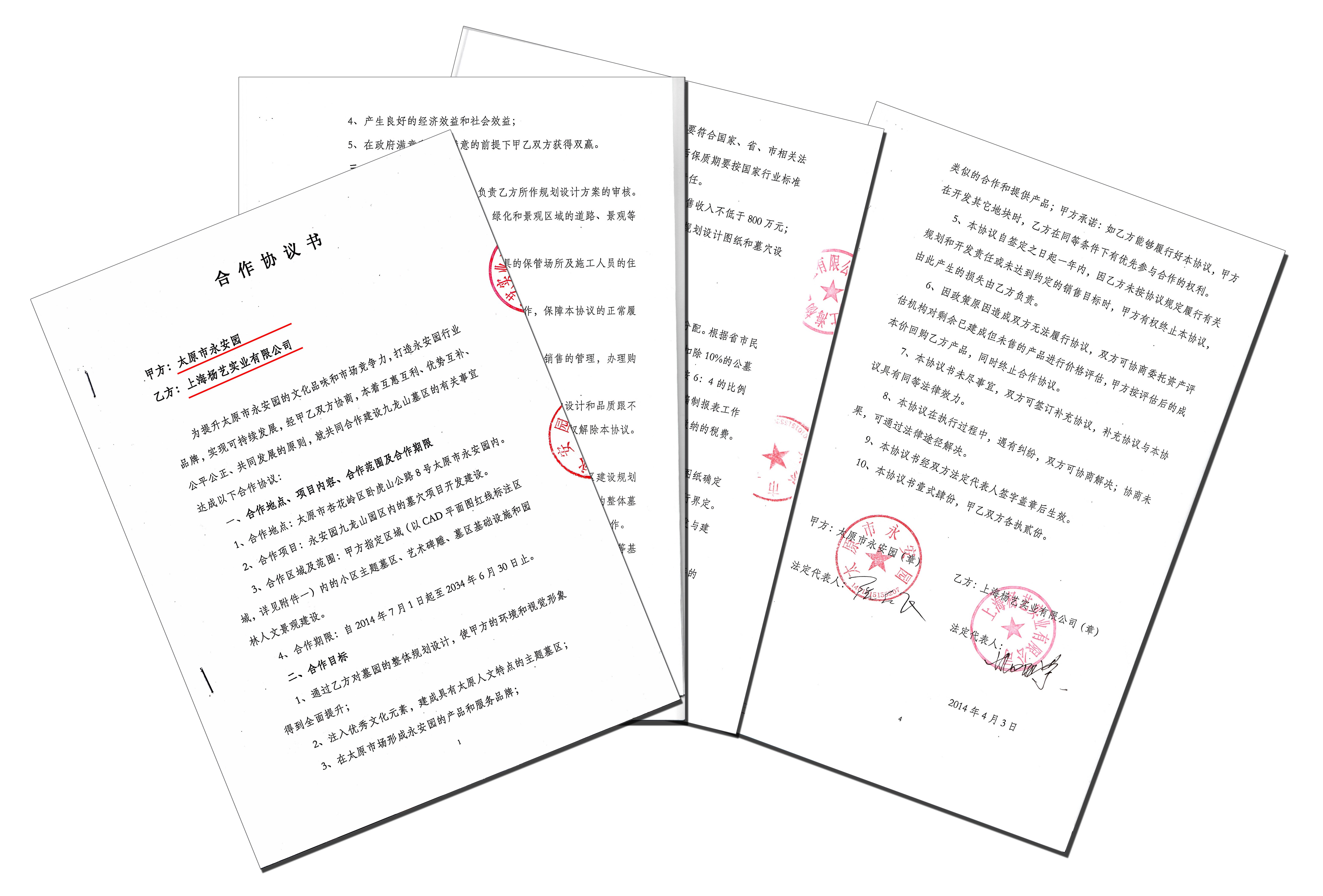 米乐|米乐·M6(中国大陆)官方网站