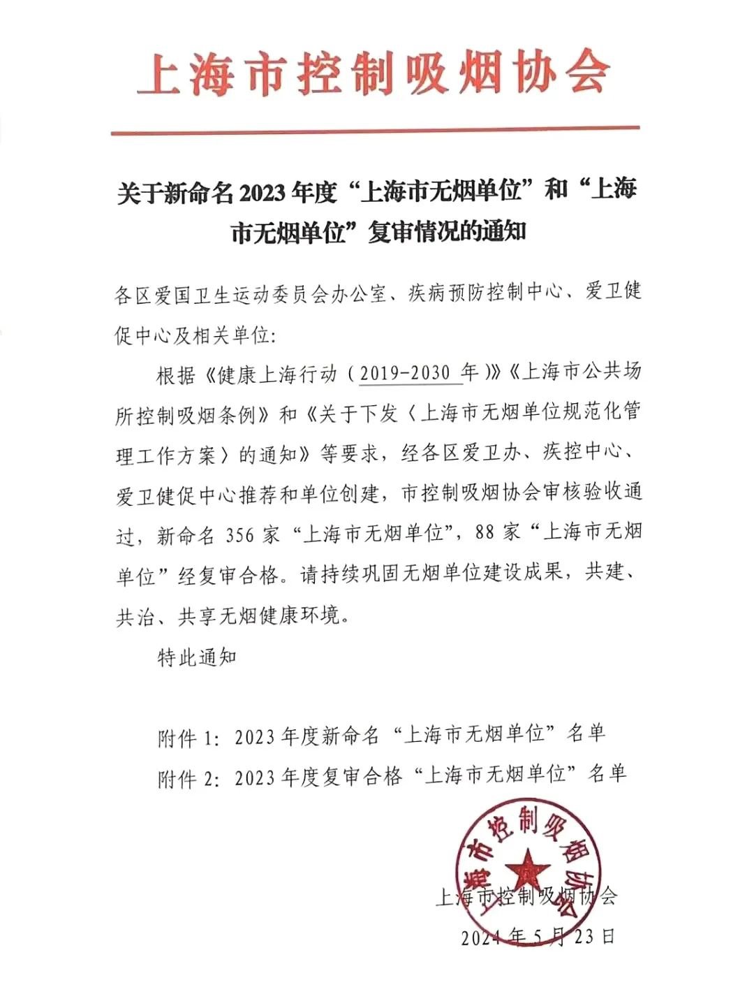 米乐|米乐·M6(中国大陆)官方网站