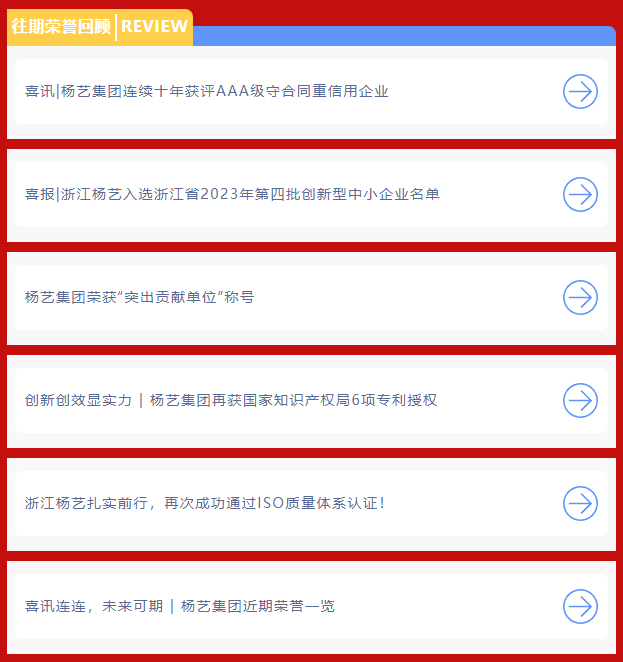 米乐|米乐·M6(中国大陆)官方网站