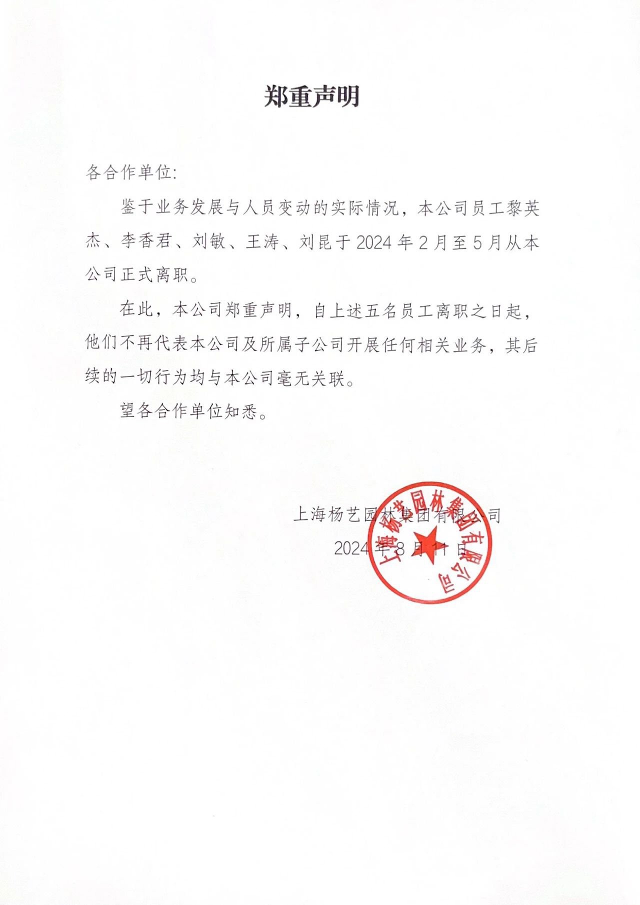 米乐|米乐·M6(中国大陆)官方网站