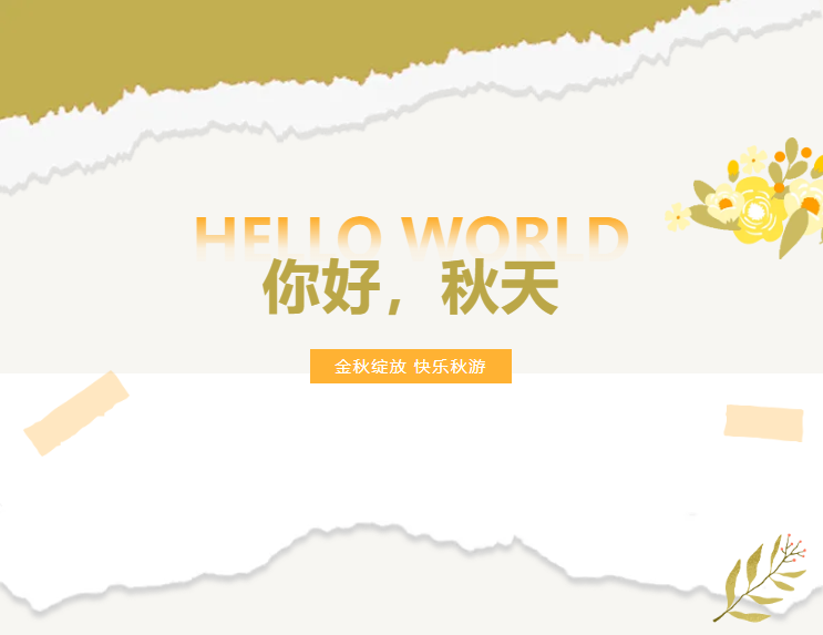 米乐|米乐·M6(中国大陆)官方网站