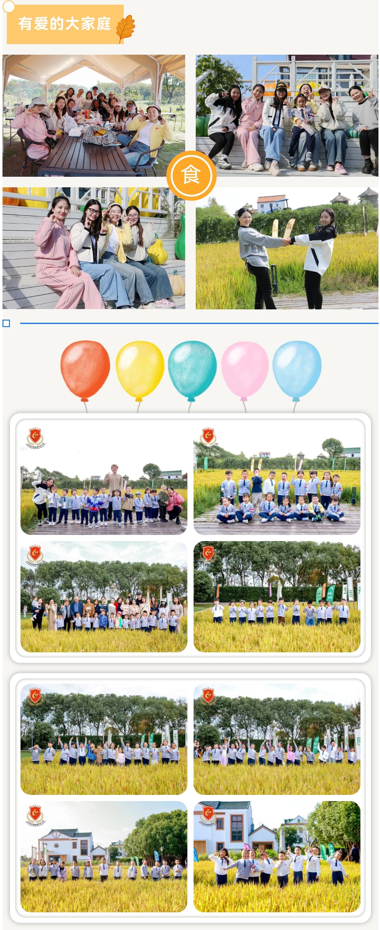 米乐|米乐·M6(中国大陆)官方网站