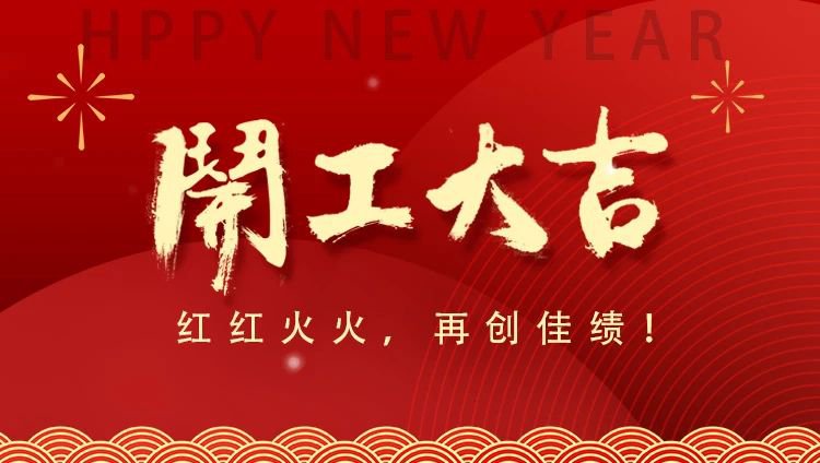 米乐|米乐·M6(中国大陆)官方网站