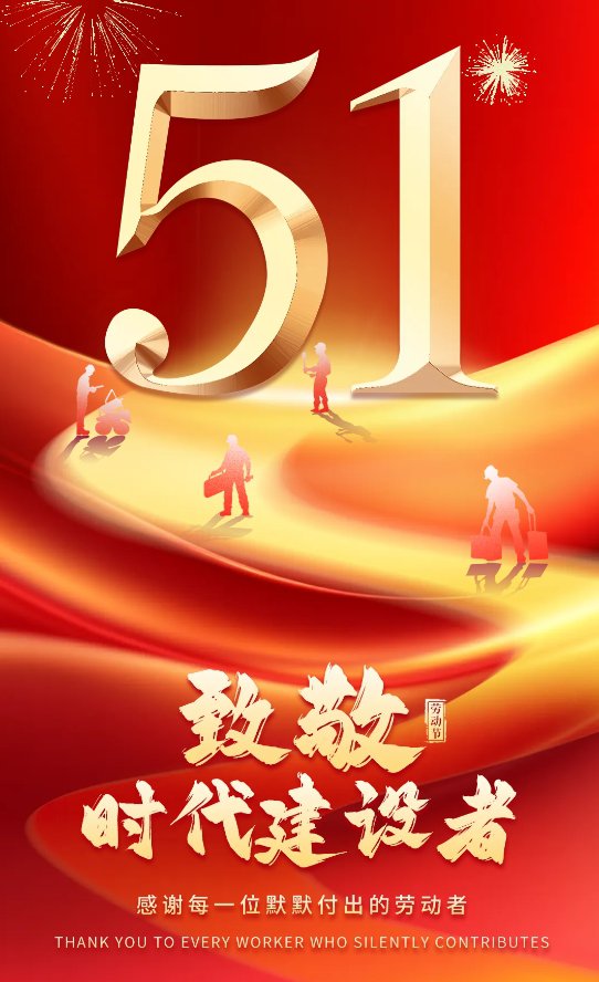 米乐|米乐·M6(中国大陆)官方网站